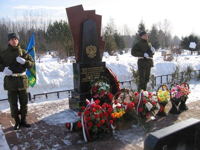 Проведение поминок...